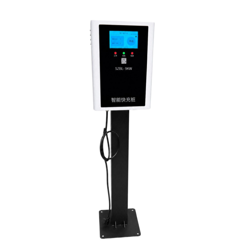 9KW Smart Fast Charging Station